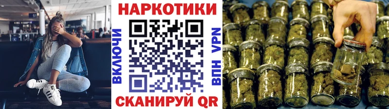 Где купить наркоту Белый МАРИХУАНА КОКАИН ГАШИШ OMG ССЫЛКА АМФЕТАМИН МЕФ Alpha PVP