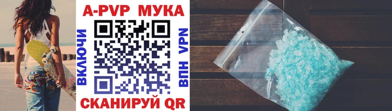 как найти закладки  Белый  Альфа ПВП СК КРИС 