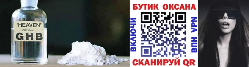 Бутират BDO 33%  Белый 