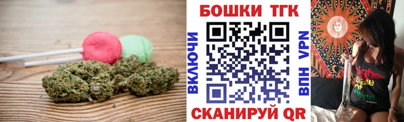 Печенье с ТГК конопля  продажа наркотиков  Белый 