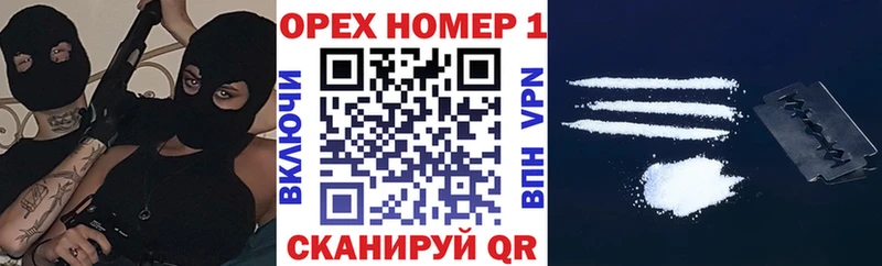 МЕГА маркетплейс  Белый  COCAIN 99% 