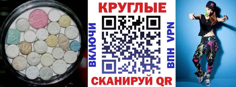 магазин продажи   Белый  Экстази TESLA 