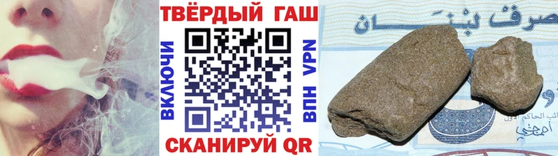 даркнет сайт  Белый  ГАШИШ убойный 