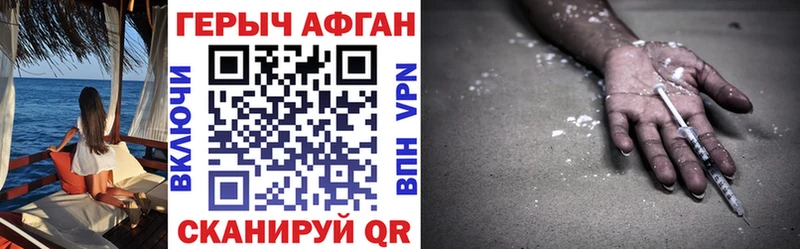 Героин белый  Белый 