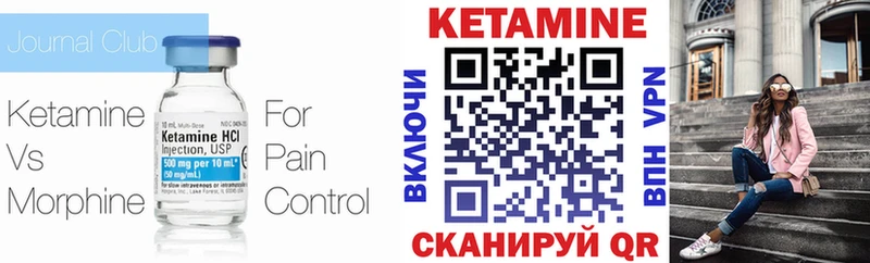 КЕТАМИН VHQ  Белый 