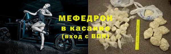 кристаллы Балабаново