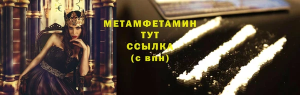 ГАЛЛЮЦИНОГЕННЫЕ ГРИБЫ Тихвин