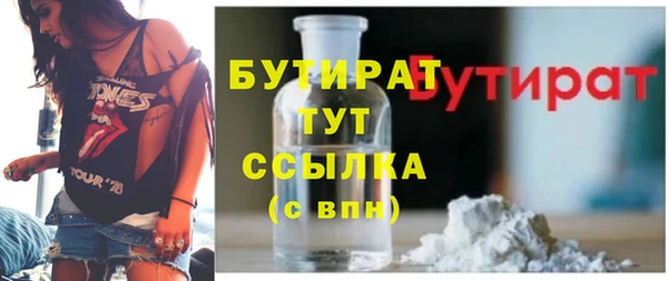 кристаллы Балабаново