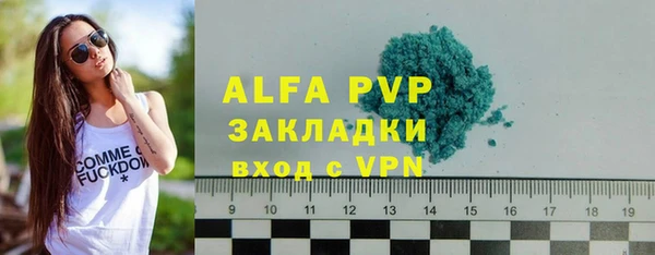 кристаллы Балабаново