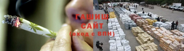 кристаллы Балабаново