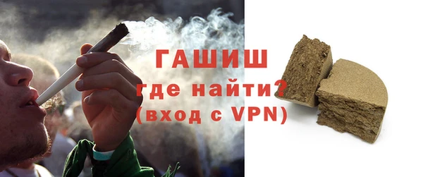 гидра Тихорецк