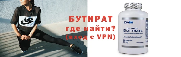 дистиллят марихуана Баксан