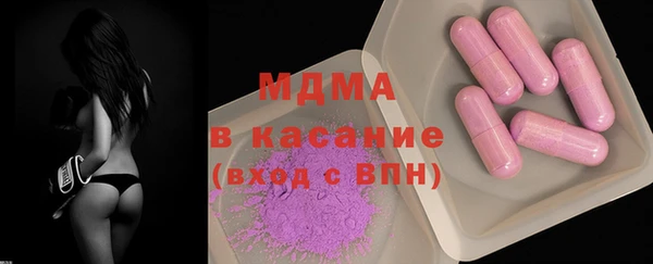 кристаллы Балабаново