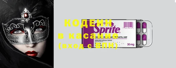 кристаллы Балабаново