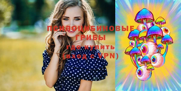 кристаллы Балабаново