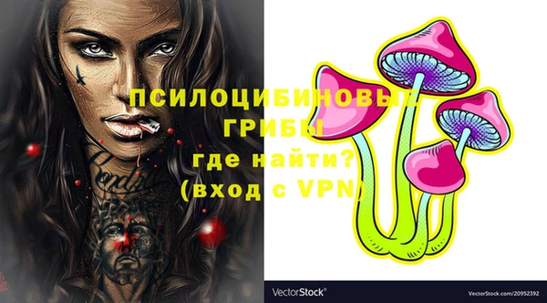 кристаллы Балабаново