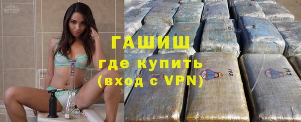 дистиллят марихуана Баксан