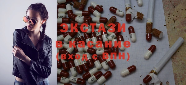 дистиллят марихуана Баксан
