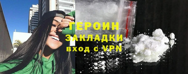 кристаллы Балабаново
