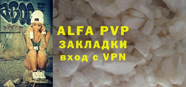 кристаллы Балабаново
