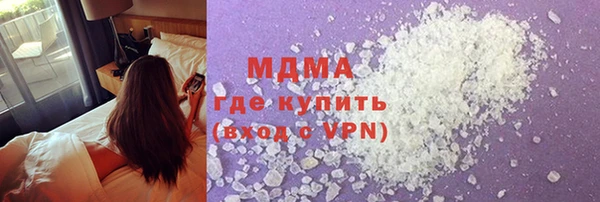 дистиллят марихуана Баксан
