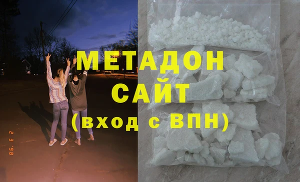 кристаллы Балабаново