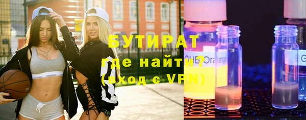 дистиллят марихуана Баксан