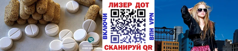 Лсд 25 экстази ecstasy Белый