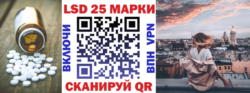 ЛСД экстази кислота  Белый 