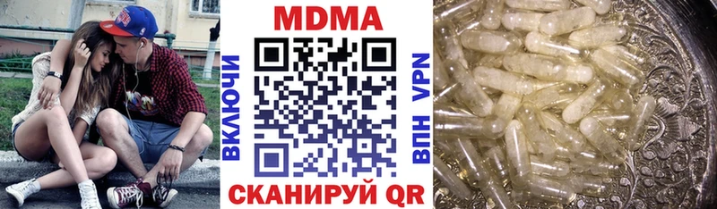 MDMA молли  ОМГ ОМГ ССЫЛКА  Белый 