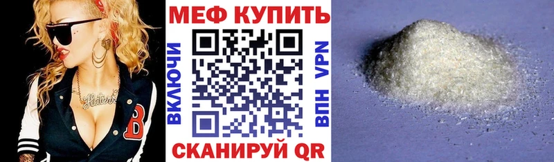ОМГ ОМГ ТОР  закладка  Белый  Меф 4 MMC 