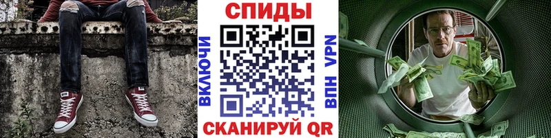 где можно купить наркотик  Белый  МЕТАМФЕТАМИН витя 