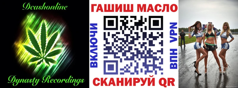 ТГК THC oil Белый